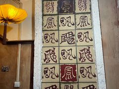 -呱呱叫民俗风味主题餐厅(沣峪口店)