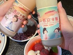 -福苗小骆驼烧烤(凤八店)