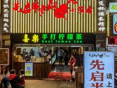 -先启半步颠.川菜.小酒馆(宝安坪洲店)