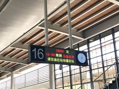 -伊宁站