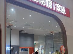 -海马体照相馆(上海月星环球港店)