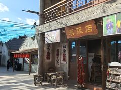 -中国马镇舞马世界主题乐园