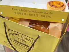 -安德鲁饼店(总店)