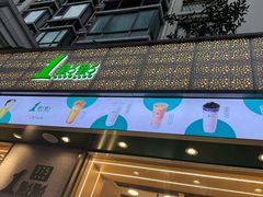 -1点点(新会店)