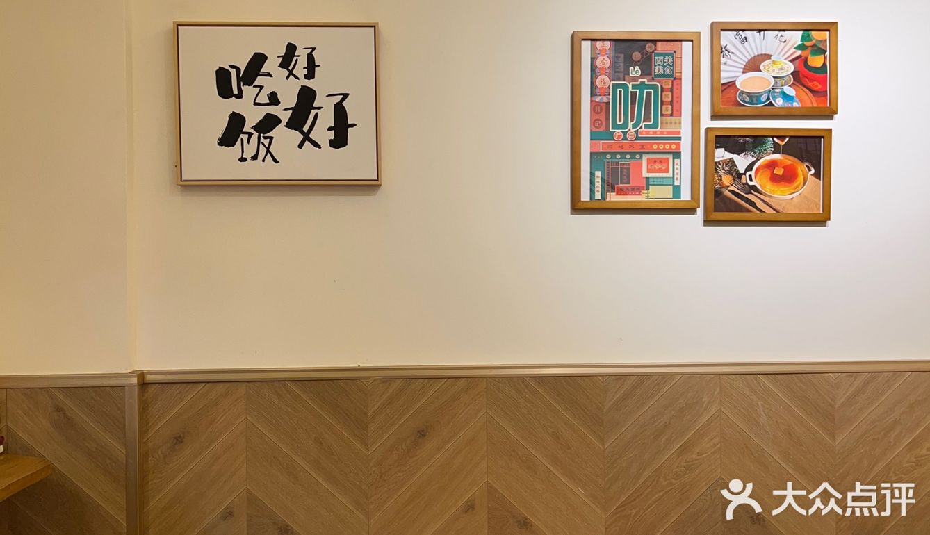 一家温暖的港式小食～