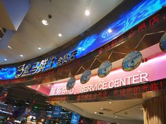 -盒马鲜生(金桥国际广场店)