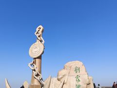 -江滩湿地公园