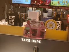 -7分甜(苏州中心店)