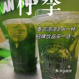 最后一天⚠️买一送一仅新街口这家店可以哦‼️