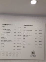 -小梨·OndaPro·专业脱毛连锁机构