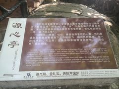 -浙北大峡谷