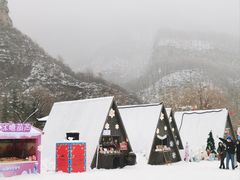 -云台山风景名胜区