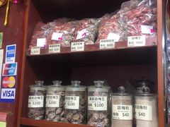 -么凤(波斯富街店)