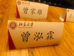 -莫比餐厅(五道口店)