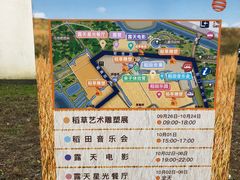 -嘉北郊野公园