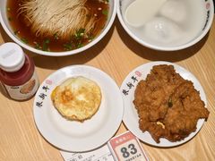 -朱新年·苏式汤团·面点(北寺塔店)