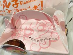 -疯狂小丸子·章鱼烧·酸辣粉(云瑞中心店)