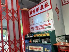 -沙胆彪炭炉牛杂煲(成都玉林店)