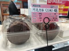 -新侨三宝乐西餐厅(崇文门店)