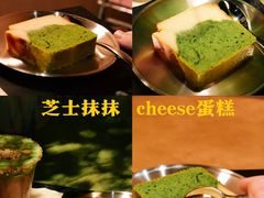 -luutosa  cafe & tea 鹿兔山