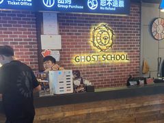 -长藤鬼校(龙翔店)