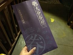 -芜湖方特东方神画