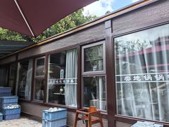 -百味地锅鸡(二店·财校分店)