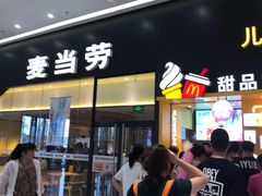 门面-麦当劳(融创茂店)