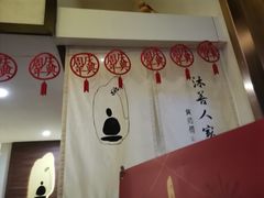 -沐善人家中医·推拿·理疗·三伏灸(新洲店)