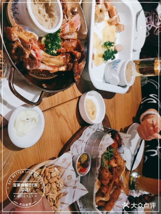 宝莱纳餐厅(滨江店)图片