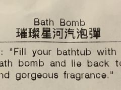 -LUSH(威尼斯人店)