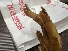 -鸡脚旮旯平江路店