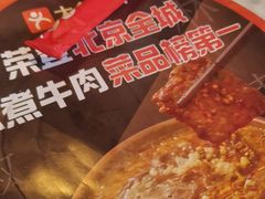 -懒人盐府人家(航天桥店)