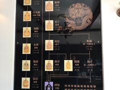景点-静园(和平区)
