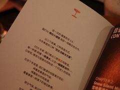 -埋位小酒馆(东城店)