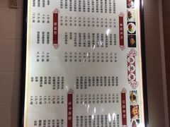 菜单-吃不亏特色包子(三峡广场店)