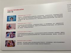 -澳洲袋鼠早教(南二环店)