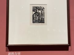 -四川美术馆