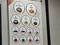 -服务大楼冷面(延大店)