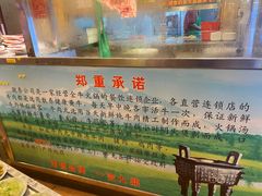 -潮泰牛肉火锅 · 创于1992年(车公庙店)