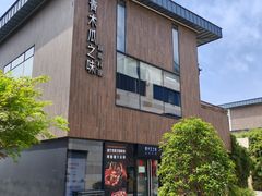 -青木瓜之味 · 越南料理(七宝宝龙店)