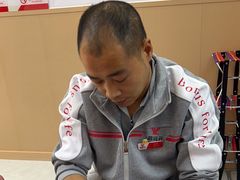 -郑远元专业修脚房(百花三路店)