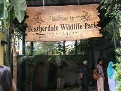 -费瑟代尔野生动物园