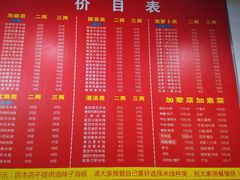 -李米线(武陵路店)