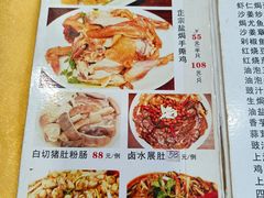 -巫记鸡饭店
