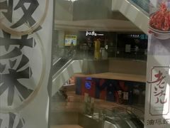 -宝龙城(杭州滨江店)