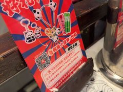 -成都瓜串串(水围1368店)
