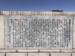 -辽沈战役纪念馆