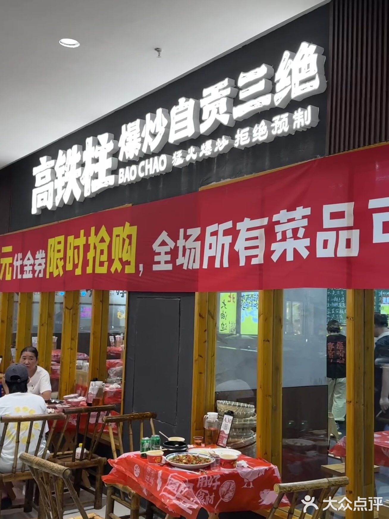 乌啦啦同款仙品川菜馆，武理大学生有救了🥵