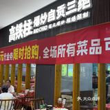 乌啦啦同款仙品川菜馆，武理大学生有救了🥵